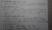 祖国的风光谚语