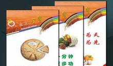 餐厅的宣传口号