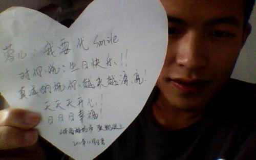 给男朋友的生日祝福