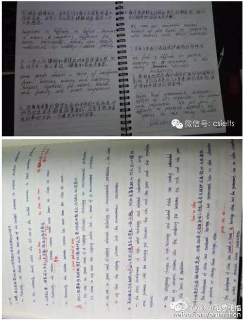 好的句子排列50