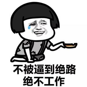 朋友转而谈论幽默