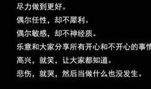 写女人坚强的句子