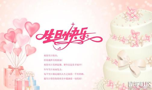 英国儿童的生日祝福