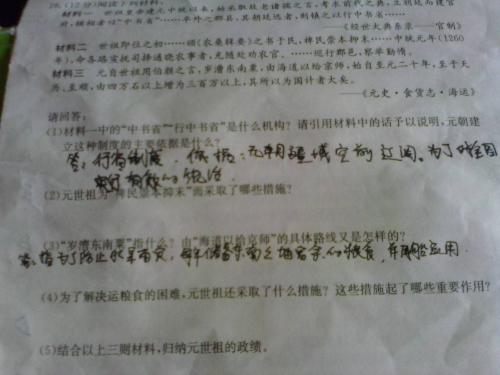 平行句子的例子