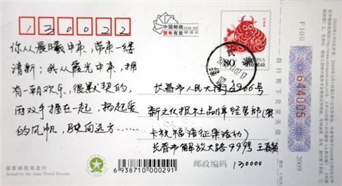 毕业贺卡明信片