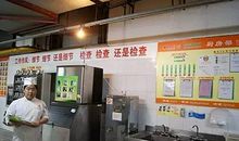 餐厅后厨口号大全霸气