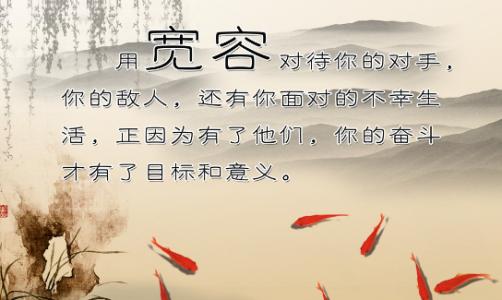 关于尊重的谚语