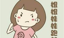 给朋友圈发说说减肥