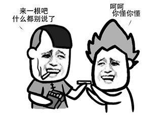 超级搞笑短笑话