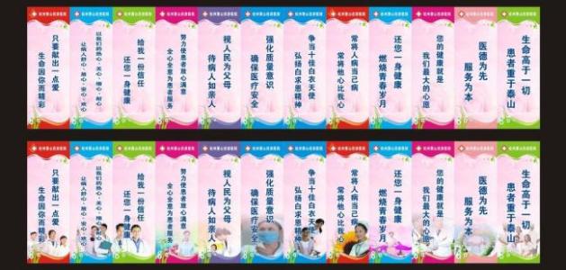 关于蔬菜事业推进的口号