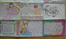 好句好段摘抄大全