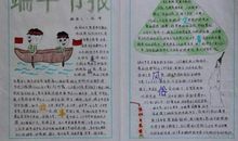 端午相关的谚语