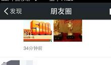 吃中药苦发朋友圈说说