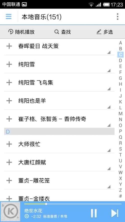 2019 QQ屏幕名称女孩伤心