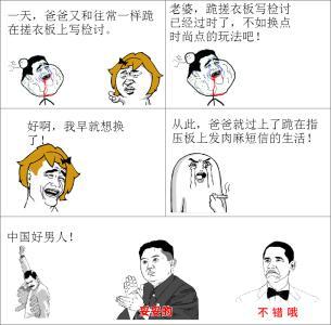 给我的妻子发短信