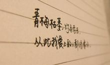 励志学生的句子