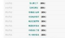 2019最新qq情侣签名