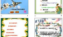 关于亲情的宣传口号