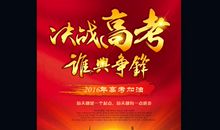 加油服务口号大全