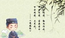 道教名言