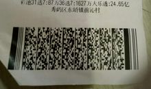 写给自己30岁生日说说