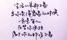 辛苦的句子发朋友圈