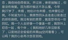 微信句子说说心情短语