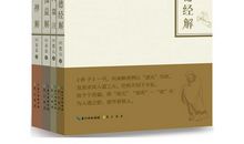 道家经典禅语100条