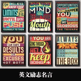 老师团队运动口号