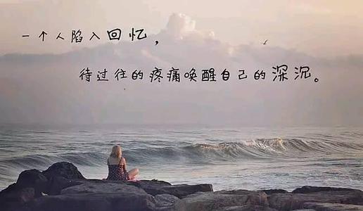 我很难过我的心伤