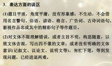 各地端午俗语谚语