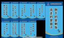 关于餐饮服务的名言