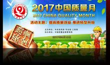 公司旅游主题宣传口号