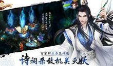 儒道至圣经典句子