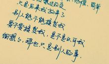 回忆总是让人伤感说说