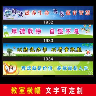 高中班级体操口号