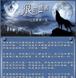 与健康有关的英语谚语