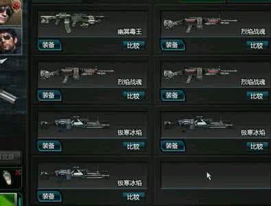 游戏网名超级霸气2019