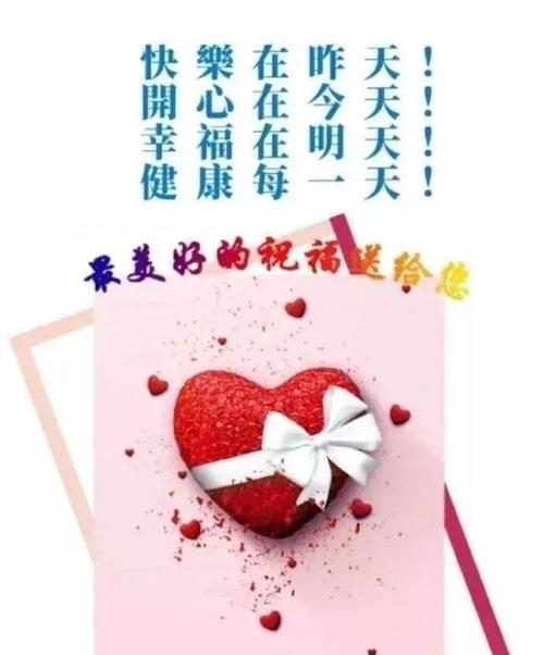 致朋友的最良好祝愿