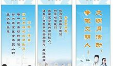 医院标语大全