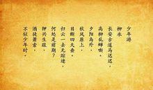 表达心情失落的诗词