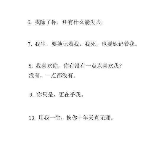 悲伤的心句子小说