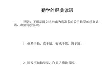 看物象的谚语看风