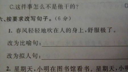关于唱歌的寓言