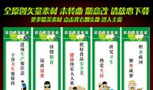 构建安全校园标语