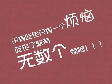 QQ个性签名清新励志