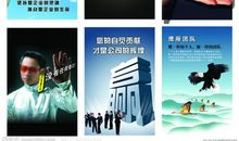 班级口号大全关于体育