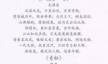 冬天比喻句大全集