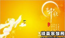 祝生活的祝福语大全