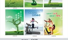 健身会所宣传口号